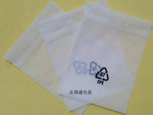 磨砂封口袋，磨砂自粘袋，1xbet（中国），手机胶袋